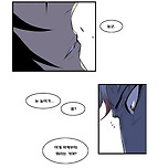 네이버 웹툰 전설의 명장면 이미지