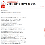 신혼집이 투룸이면 유럽 여행 욕심인가요 이미지