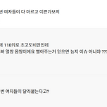 내 남편 진짜 다정함 이미지