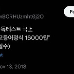 현재 난리 난 &#34;고등어정식 16000원”.JPG 이미지