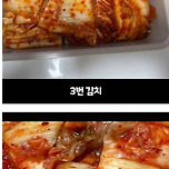 현재 한국인 정답률 97%라는 중국산 김치 문제.JPG 이미지