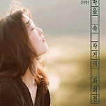 [25.01.10. - 25.02.02.] 감성연극 마음 속 사거리 좌회전 - 대구 이미지