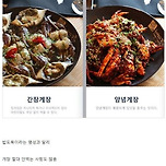 명성과 달리 의외로 호불호 엄청 갈리는 음식 이미지