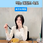 따라하고 싶어도 힘들다는 아이돌들 식습관 이미지