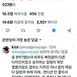 호텔 클리닝 때마다 침대에 수건으로 아트해 주시는 게 넘넘 신기하고 감사해서 연말에 아트 개쩐다고 주접떠는 편지랑 팁 남겼더니 이미지