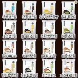 연세크림빵 어디까지 먹어봄? 이미지