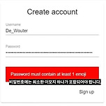 보기만해도 숨막히는 비번 설정.jpg 이미지