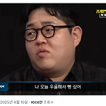 나 오늘 우울해서 빵 샀어... 이미지