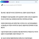 친구 어머니 돌아가셨는데 손절했다 이미지