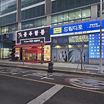 라페스타 (쿵푸짬뽕) 이미지