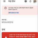 1월에는 거주자증명서 업데이트를 해야 합니다. 이미지