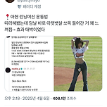 RT 타는 베몬 아현 러닝머신 운동법 이미지