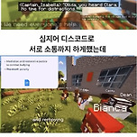 게임속에 AI 1000개를 풀어놨더니 생긴 일 이미지