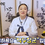 개그우먼 이수지 무당되다 이미지