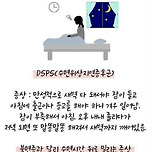 많은 사람들이 겪고있는 &#39;수면위상지연증후군&#39;DSPS 이미지