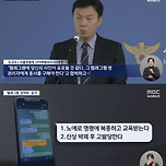 N번방 피해자 3배에 이르는 200명 성착취 텔레그램 방 터짐 ;;;; 이미지