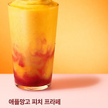 투썸 4월 신상 모음🌮🥤 이미지