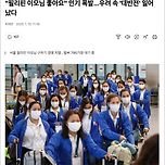 &#34;필리핀 이모님 좋아요&#34; 인기 폭발…우려 속 &#39;대반전&#39; 일어났다 이미지