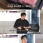 안성재의 캠핑 바베큐 이븐하게 굽는 5가지 꿀팁 이미지