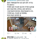 옛날에 문제 좀 됐던 구해줘 홈즈 소개 집의 실체 이미지