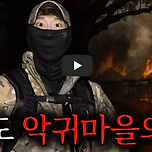 강원도 악귀마을 찾은건가?? 이미지