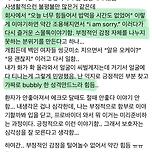 의외로 미국 온 사람들이 적응 못하고 힘들어 하는것 이미지