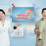 의외의 장수프로 이미지