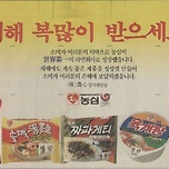 37년전 라면 수준.jpg 이미지