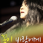 [25.06.01.] 박강수 대구콘서트 2025 이미지