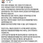 문재인 전대통령 트위터 업로드 이미지