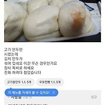 논란의 서비스.jpg 이미지