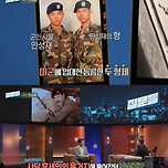 안성재 셰프가 가족한테 뺨맞은 이유 이미지