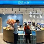 [중산/중산/中山] 대만에 오면 꼭 가봐야 하는 핫플 ‘중산’! 이미지