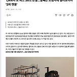 &#39;LA화마&#39;로 최소 30조 손실…발빼는 보험사에 캘리포니아 &#39;2차 멘붕&#39; 이미지