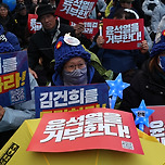 [포토] 10만 촛불 시민들 “윤석열을 거부…김건희를 특검하라” 이미지