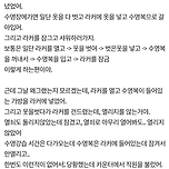 할머니와 할아버지 돌아가셨을때의 실제경험담 이미지
