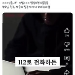 어른들 알려드려야하는 신종 보이스피싱 방법 (영상있음) 이미지