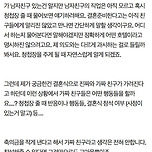 호텔결혼식으로 가짜친구정리 이미지