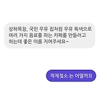 키크니 작명소.jpg 이미지