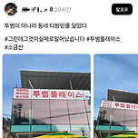 투썸이 아니라 동네 다방인 줄 알았다.jpg 이미지