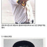 의외로 같은 고등학교 동기인 4명.jpg 이미지