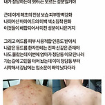 의외로 비싸서 소송까지 나는 물건 이미지