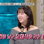 지예은이 생각하는 신동엽 vs 유재석.jpg 이미지