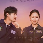 역대 한국 드라마중 가장 망했다고 평가받는 드라마 이미지