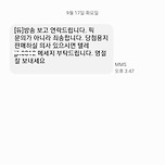 내가 방송하면서 실배팅한거 적중인증샷 올리니까 ㅋㅋㅋ 이미지