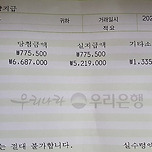 24년2월28일 5무668.7배, 3무 51.7배 적중 이미지