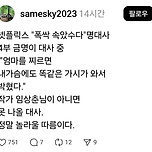 &#39;폭싹&#39;에서 가슴을 탁 치는 명대사, &#34;엄마를 찌르면...&#34; 이미지