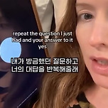 실시간 전세계 난리난 AI 답변 ㄷㄷ 이미지