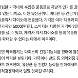 다이소 영양제 종류와 가격 이미지