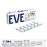 일본 진통제 EVE 이브- 구매하지 마세요!! (최면진정제, 향정신성 성분) 이미지